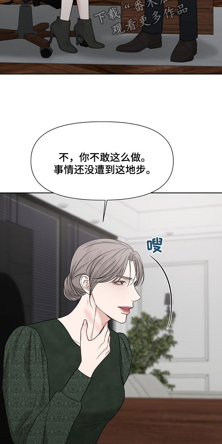 第45章：失踪29