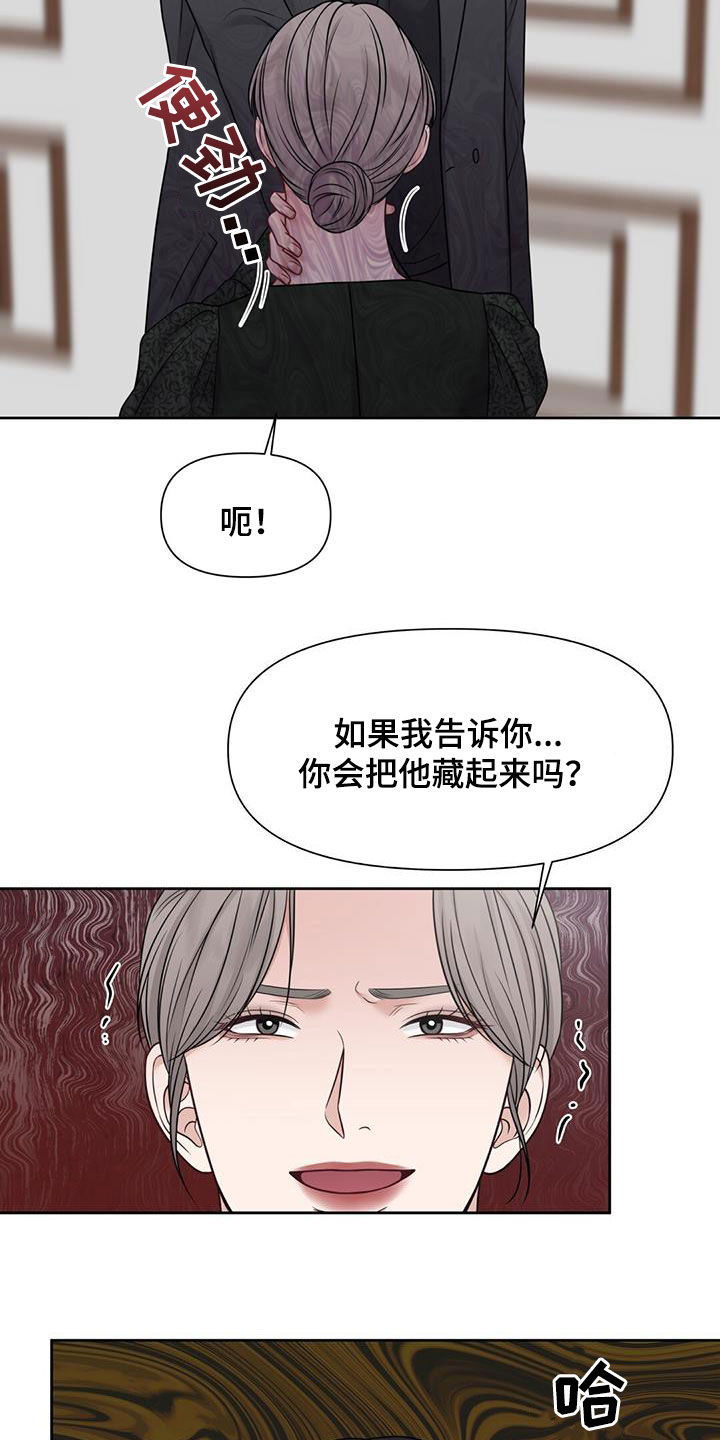 第45章：失踪19