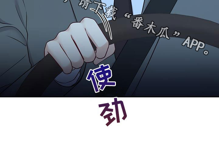第41章：计划28