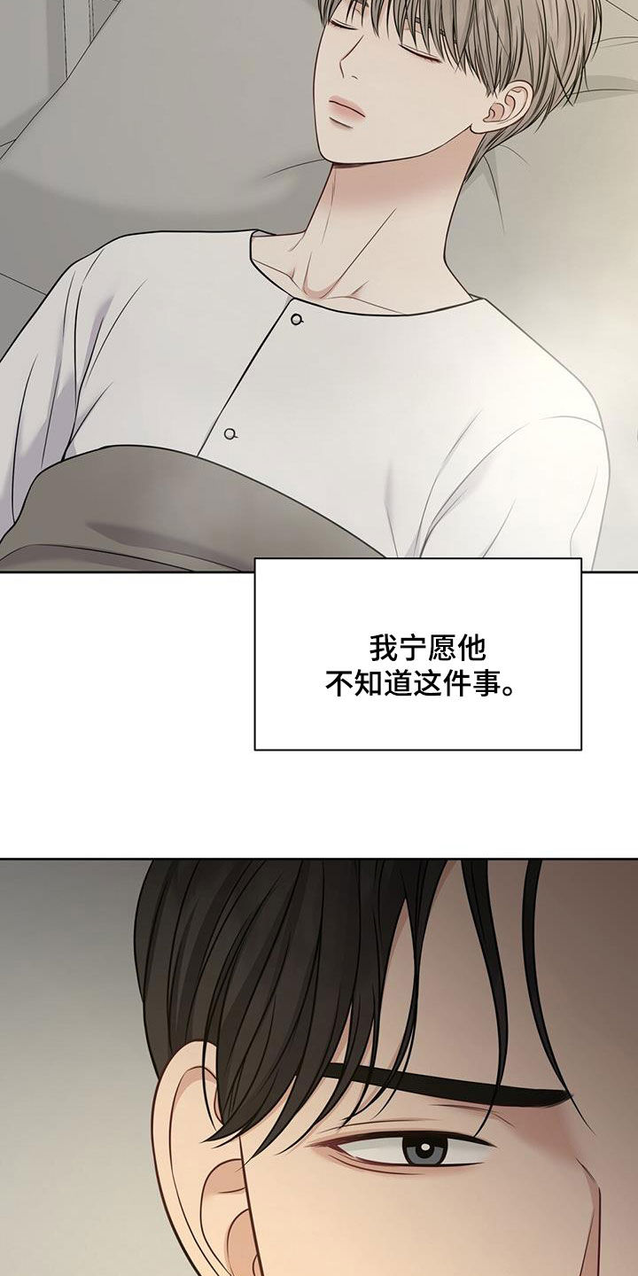 第43章：怀孕17