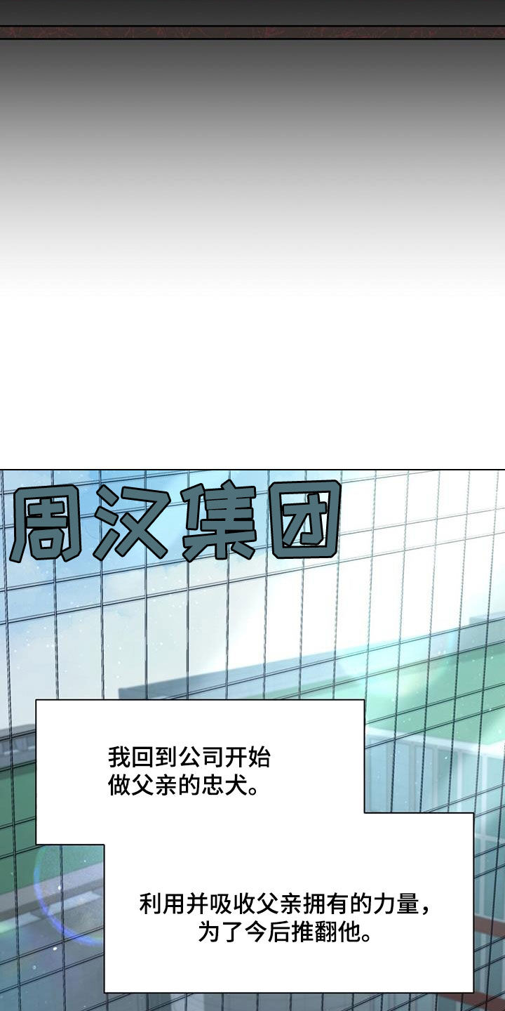 第46章：决战9