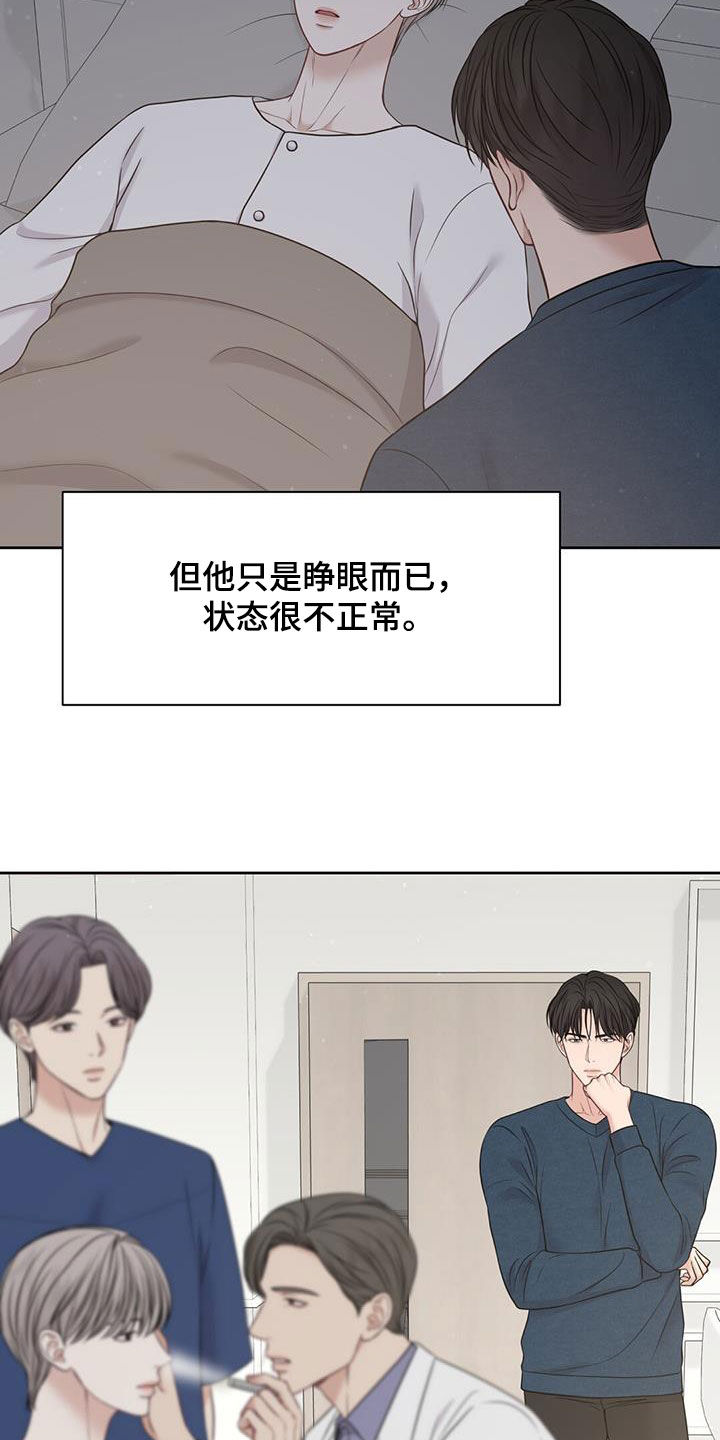第44章：抑郁症12