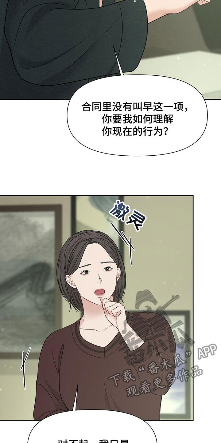 第47章：4年12