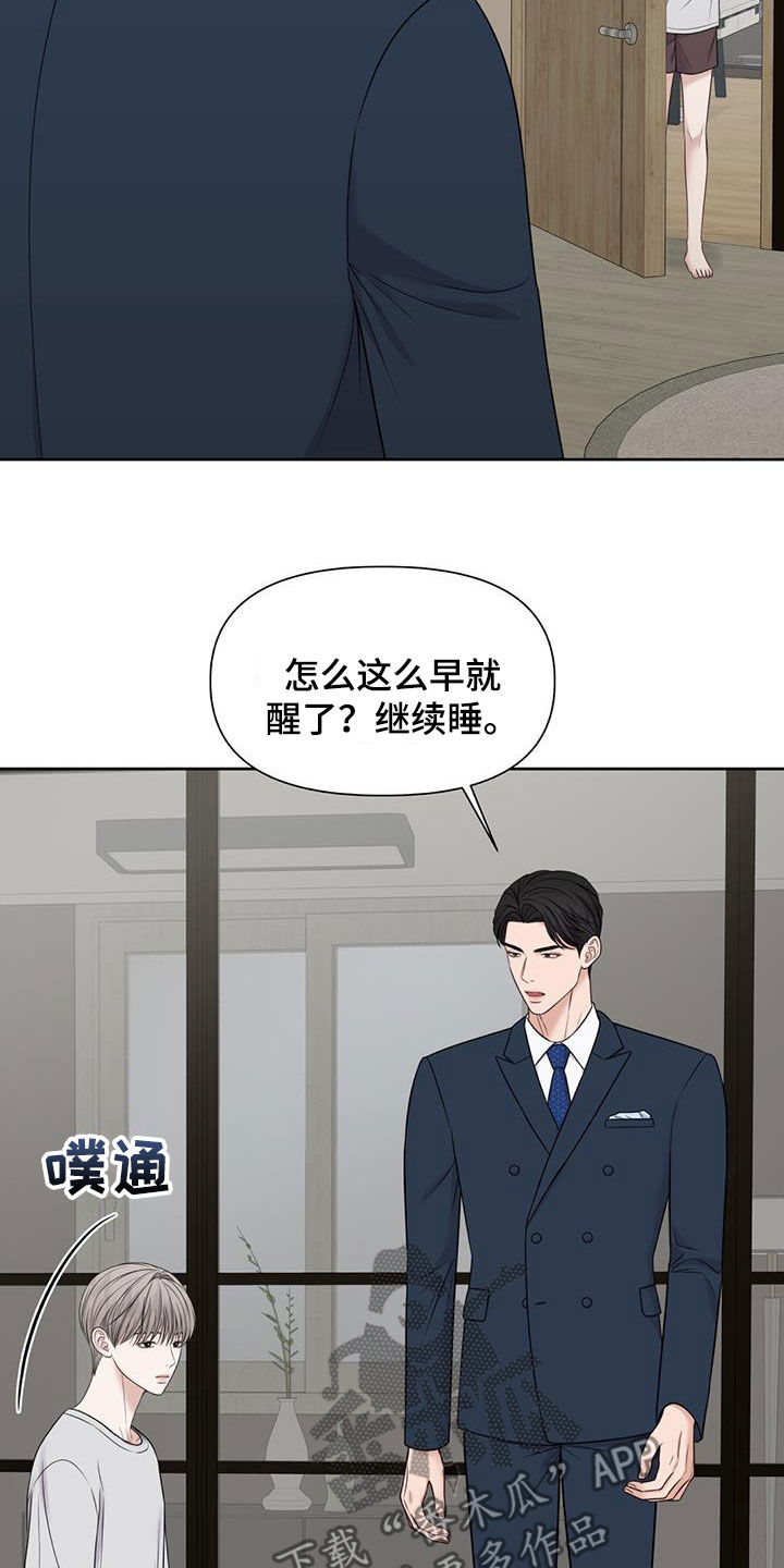 第40章：全都是放屁27