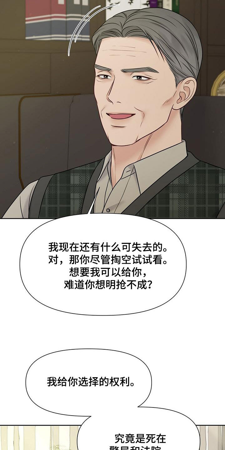 第47章：4年27