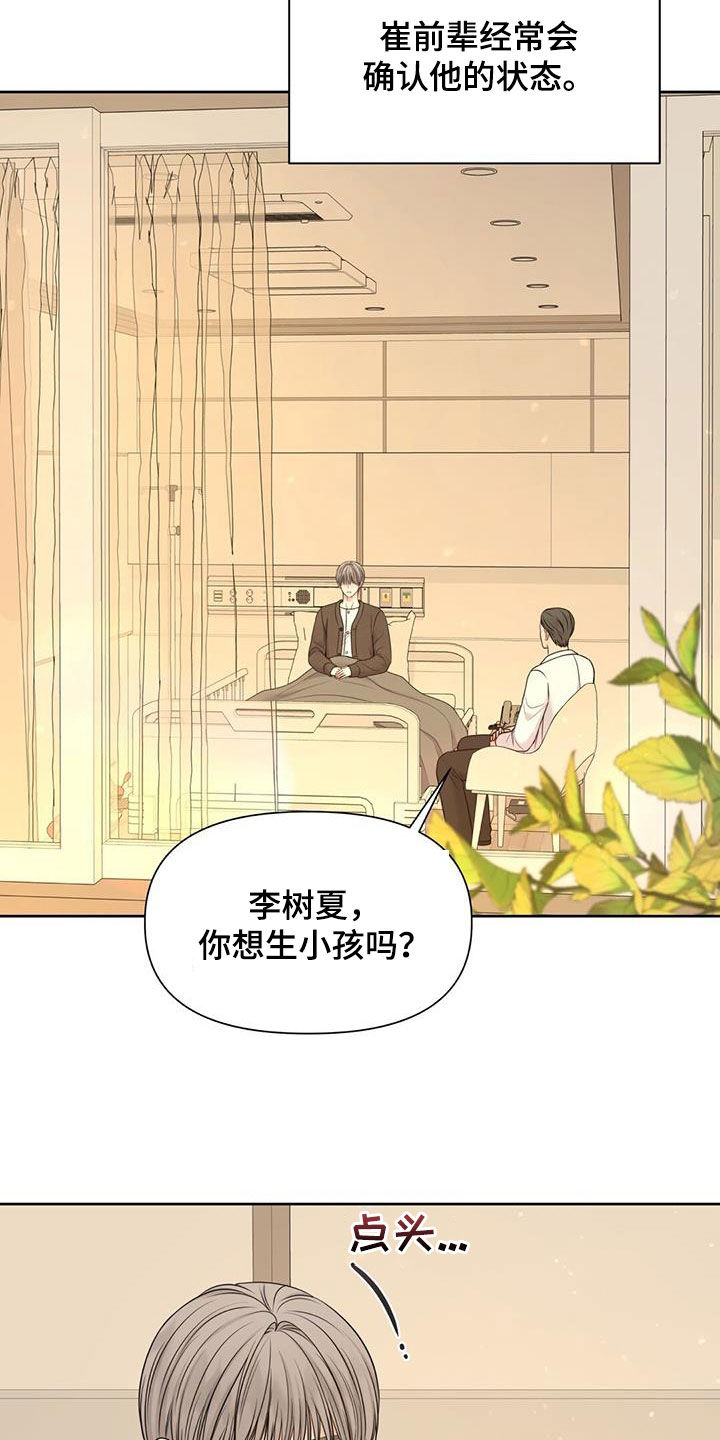 第44章：抑郁症26