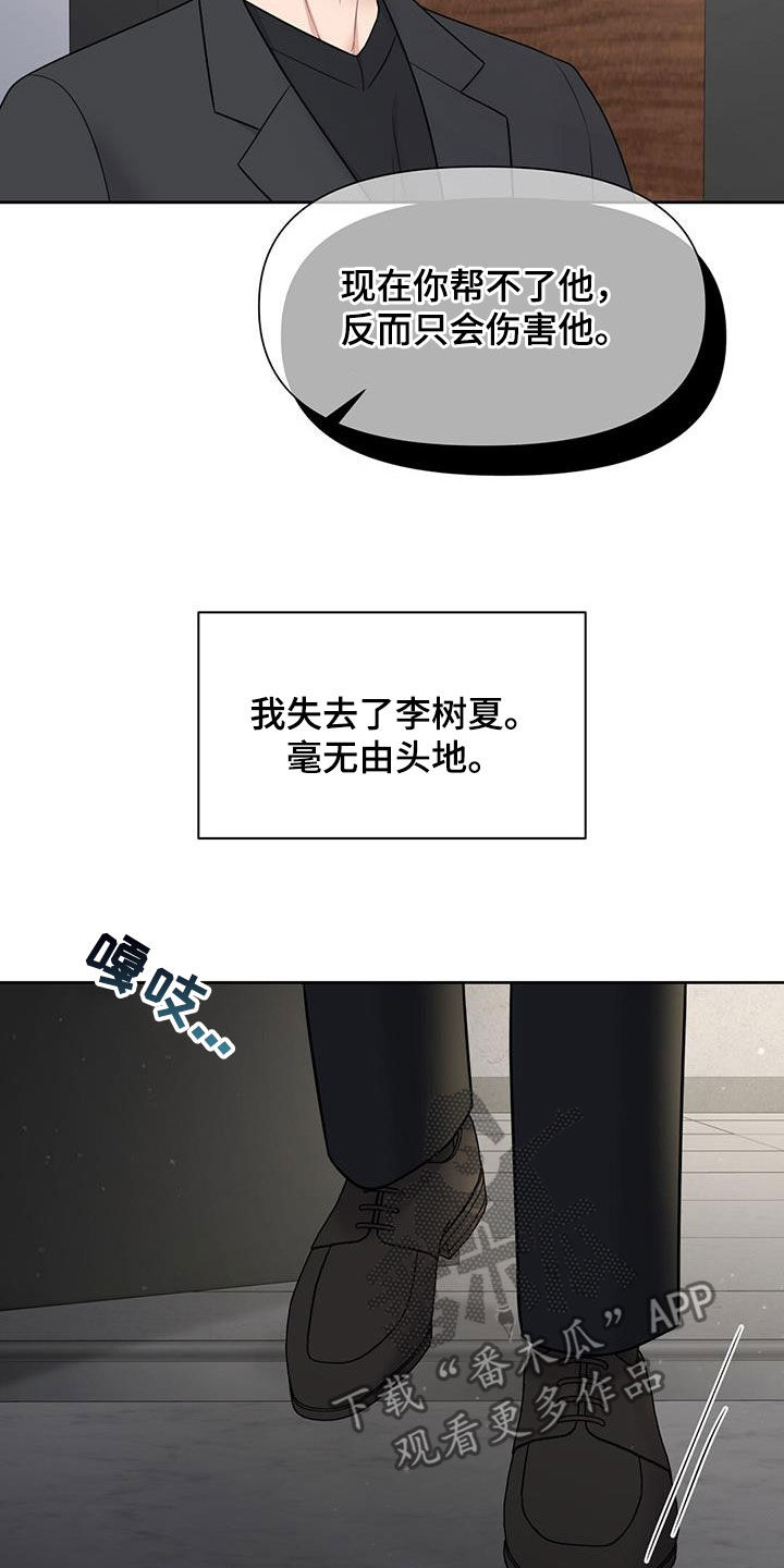 第46章：决战4