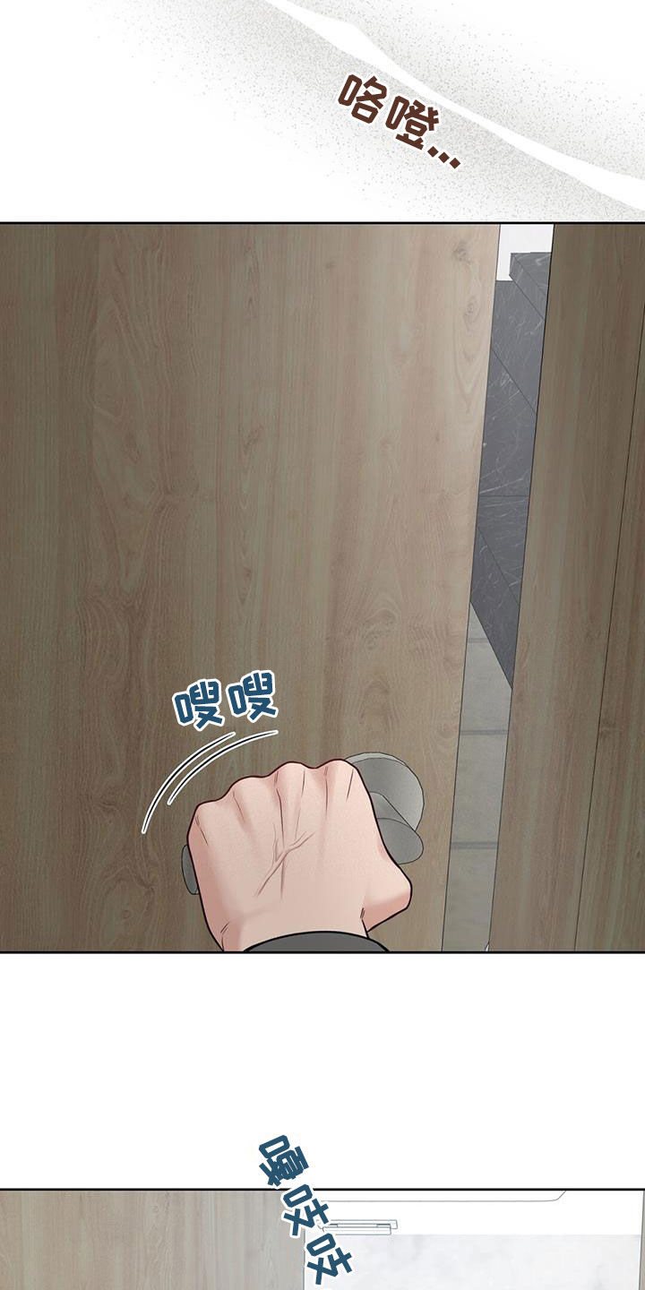 第42章：希望你不幸26