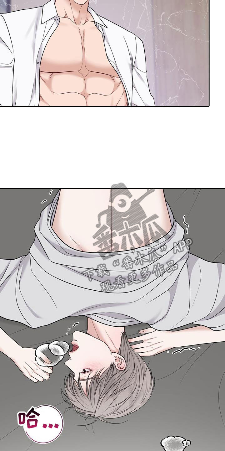 第41章：计划7