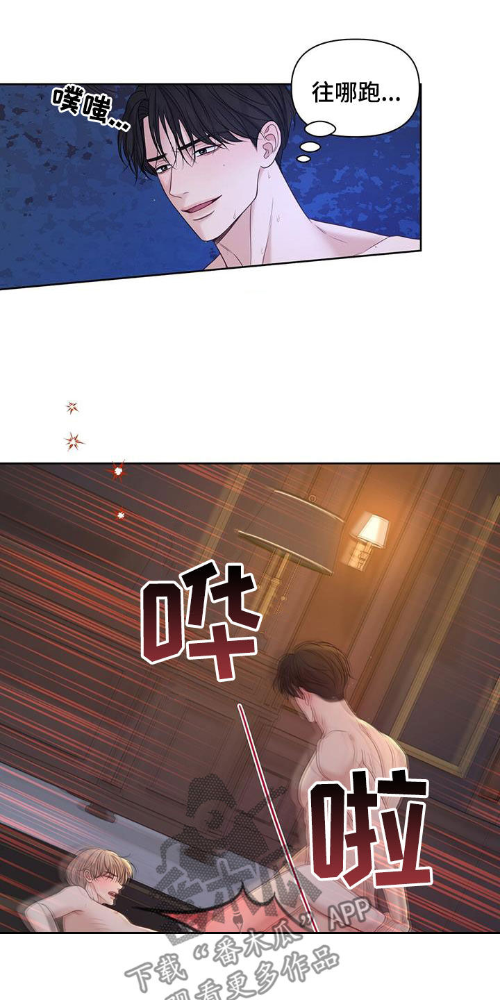 第82话7