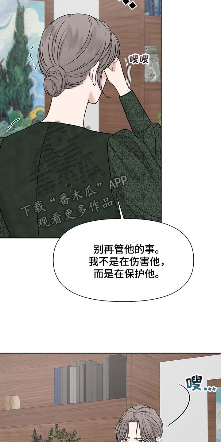 第46章：决战2