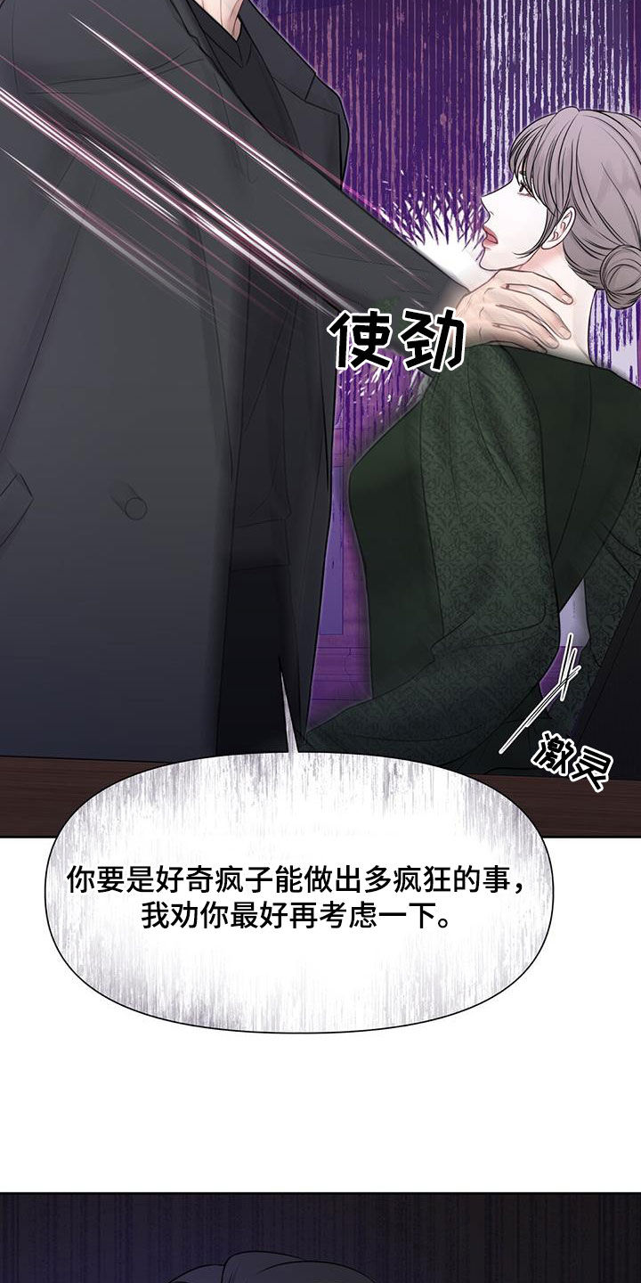 第45章：失踪16