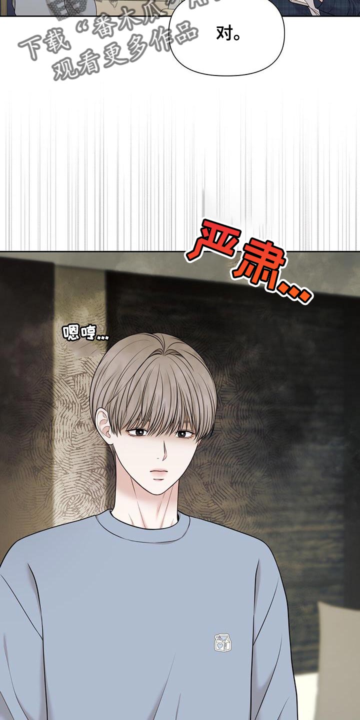 第20话26