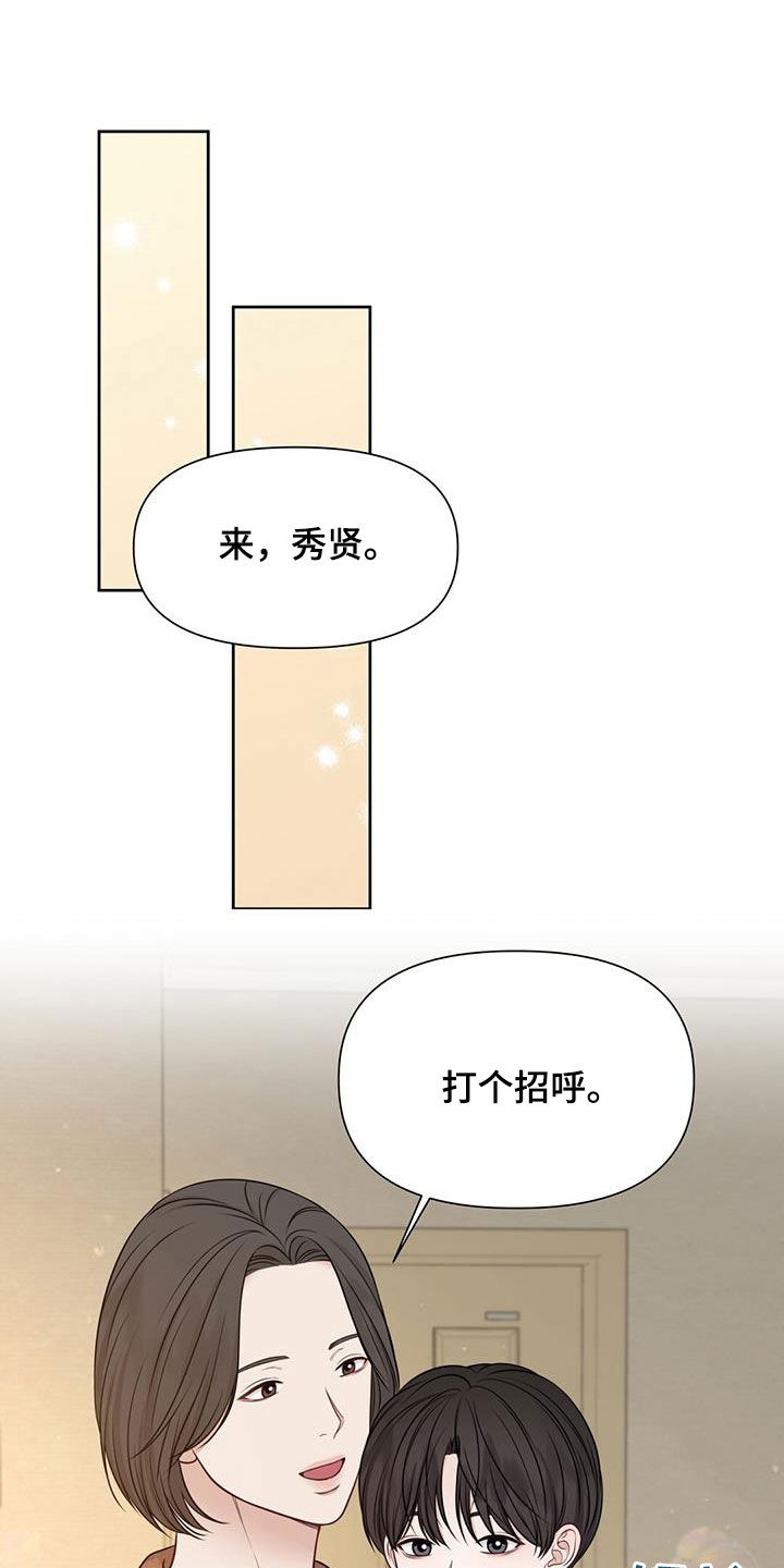 第47章：4年0