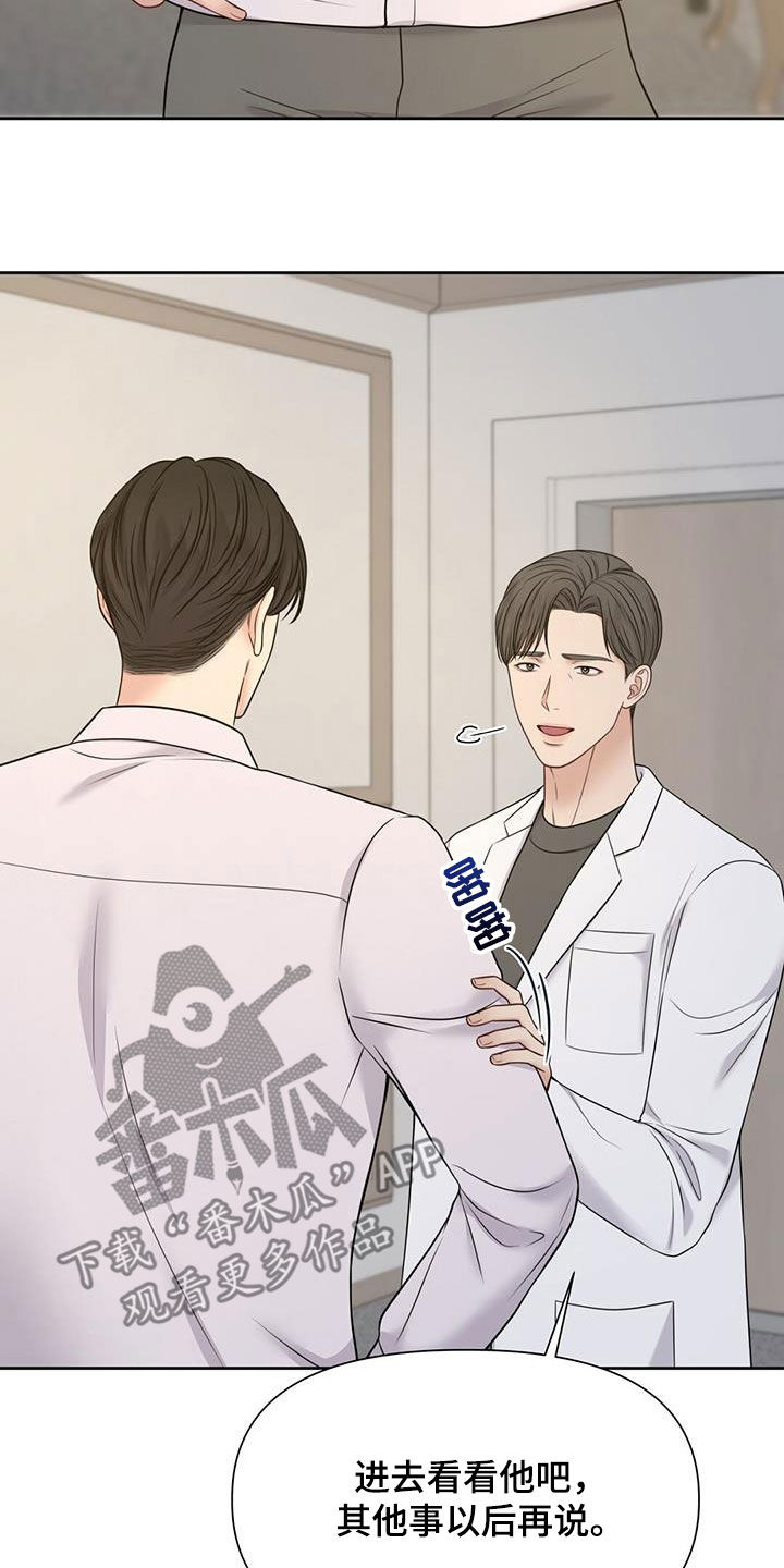 第43章：怀孕12