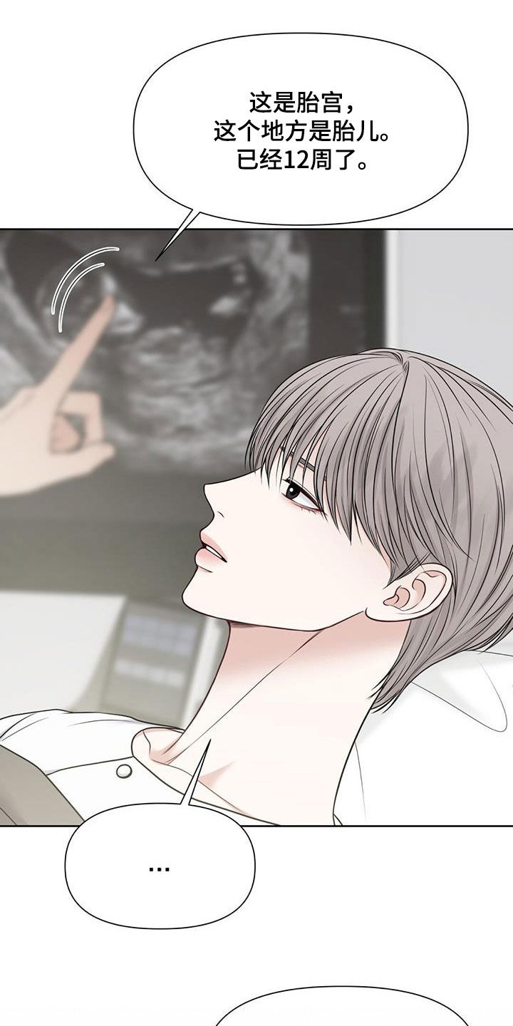 第44章：抑郁症23