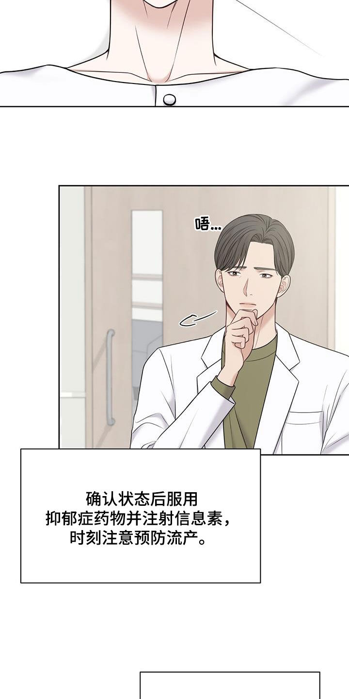第44章：抑郁症25