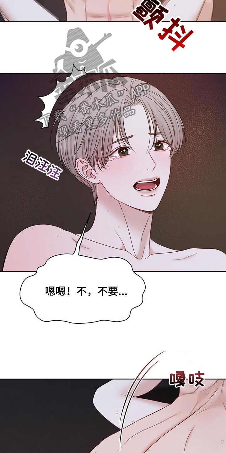 第82话21