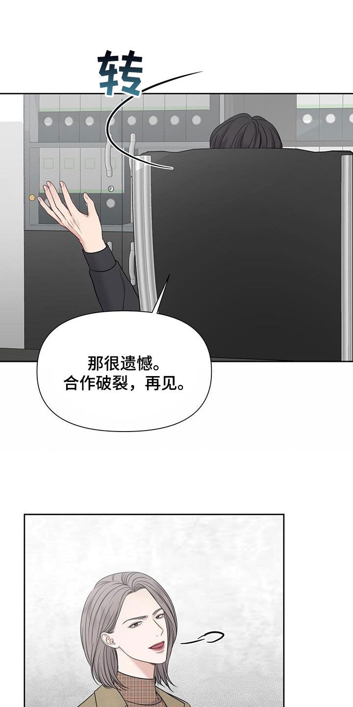 第46章：决战24