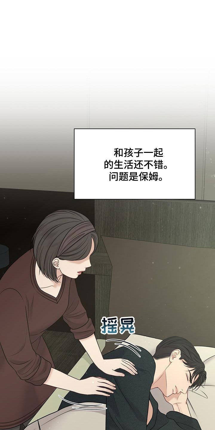 第47章：4年10