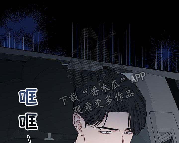第42章：希望你不幸11