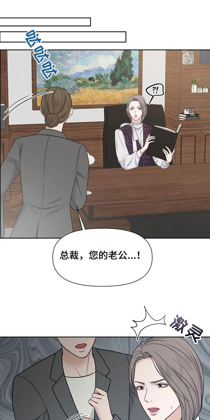 第46章：决战15