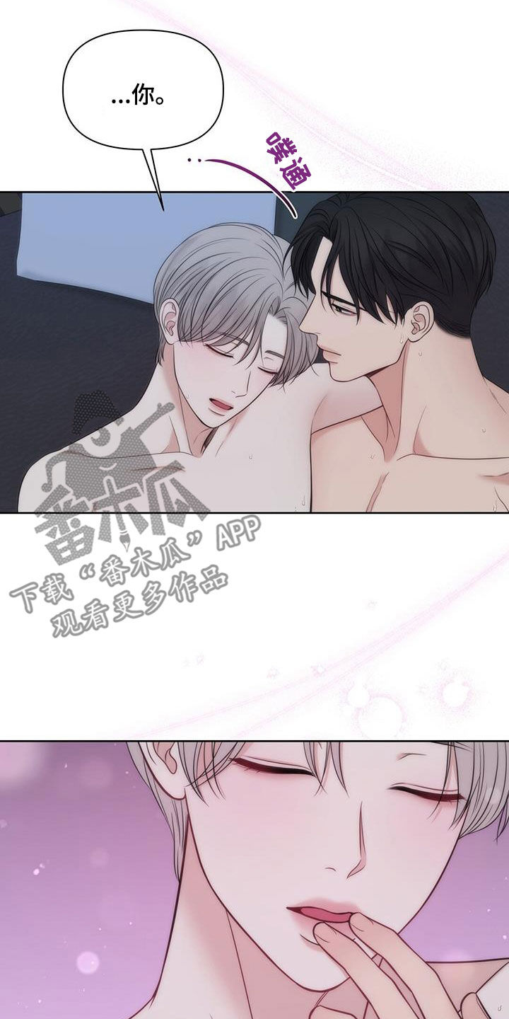 第85话4
