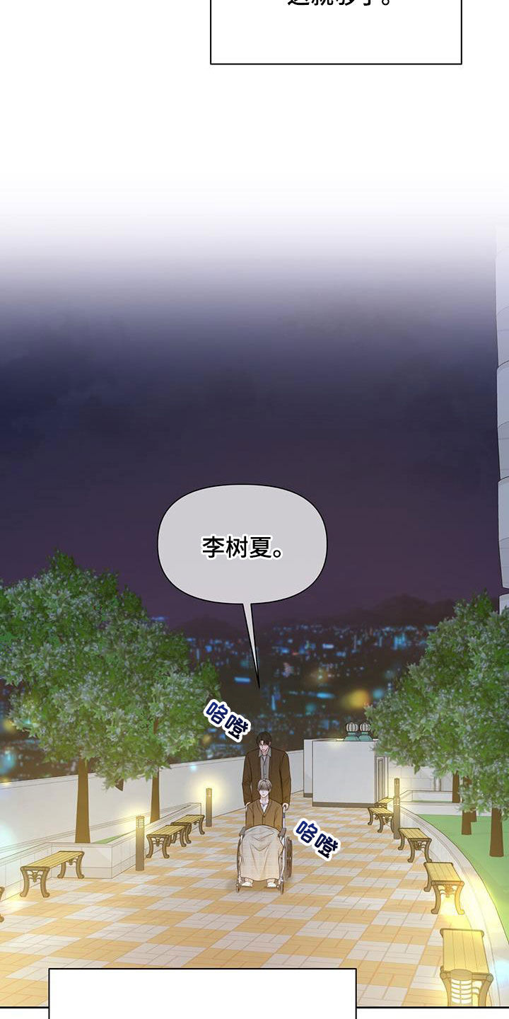 第44章：抑郁症29