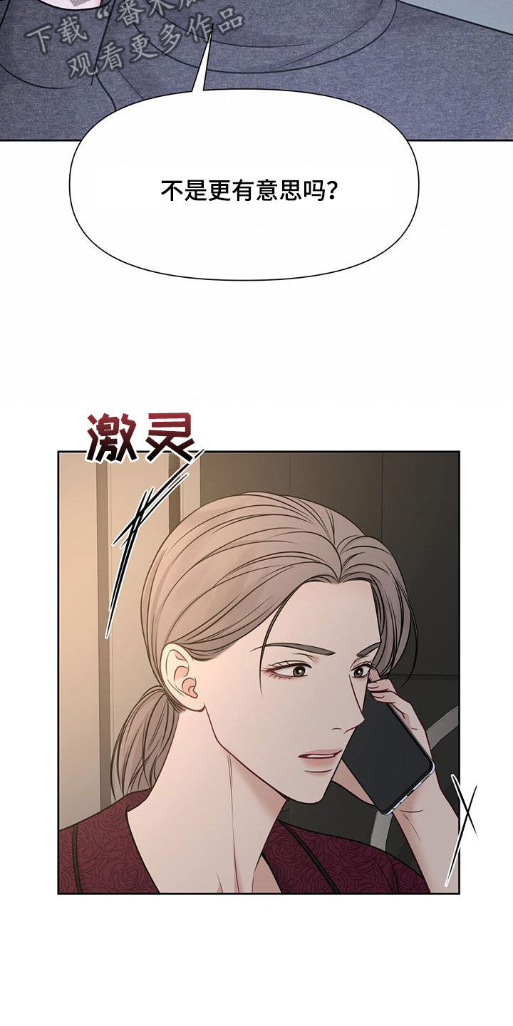 第46章：决战33