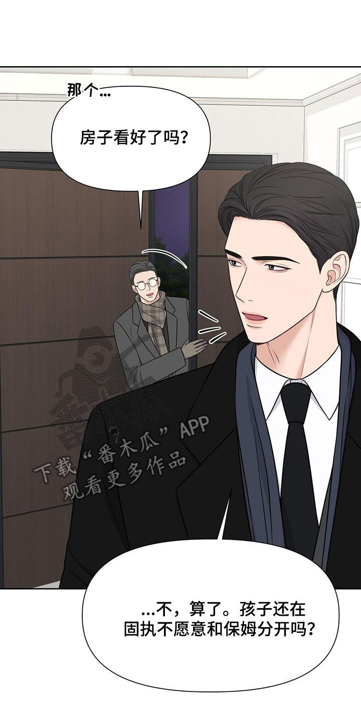 第47章：4年21