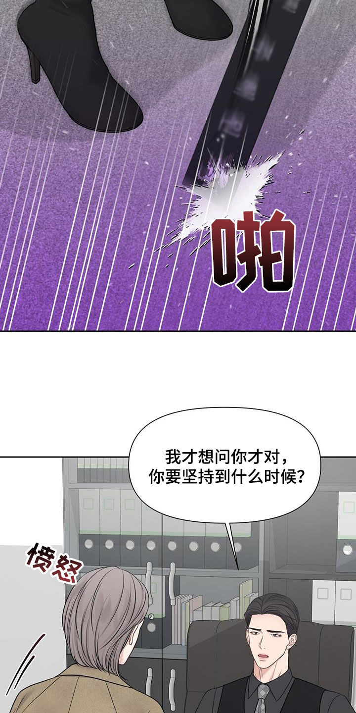 第46章：决战18