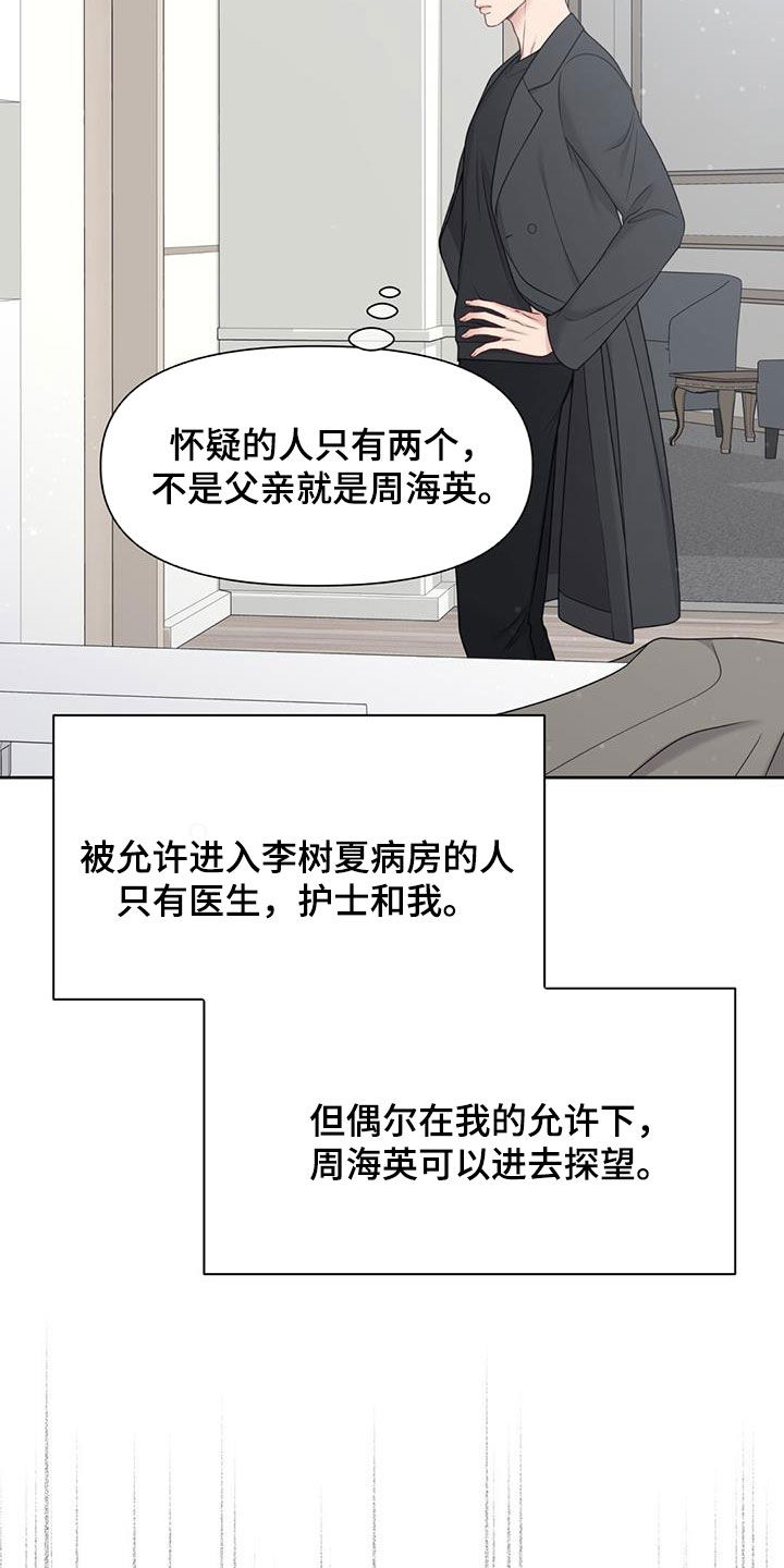 第45章：失踪8