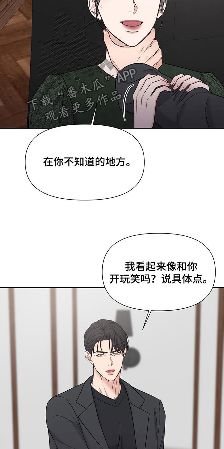 第45章：失踪18