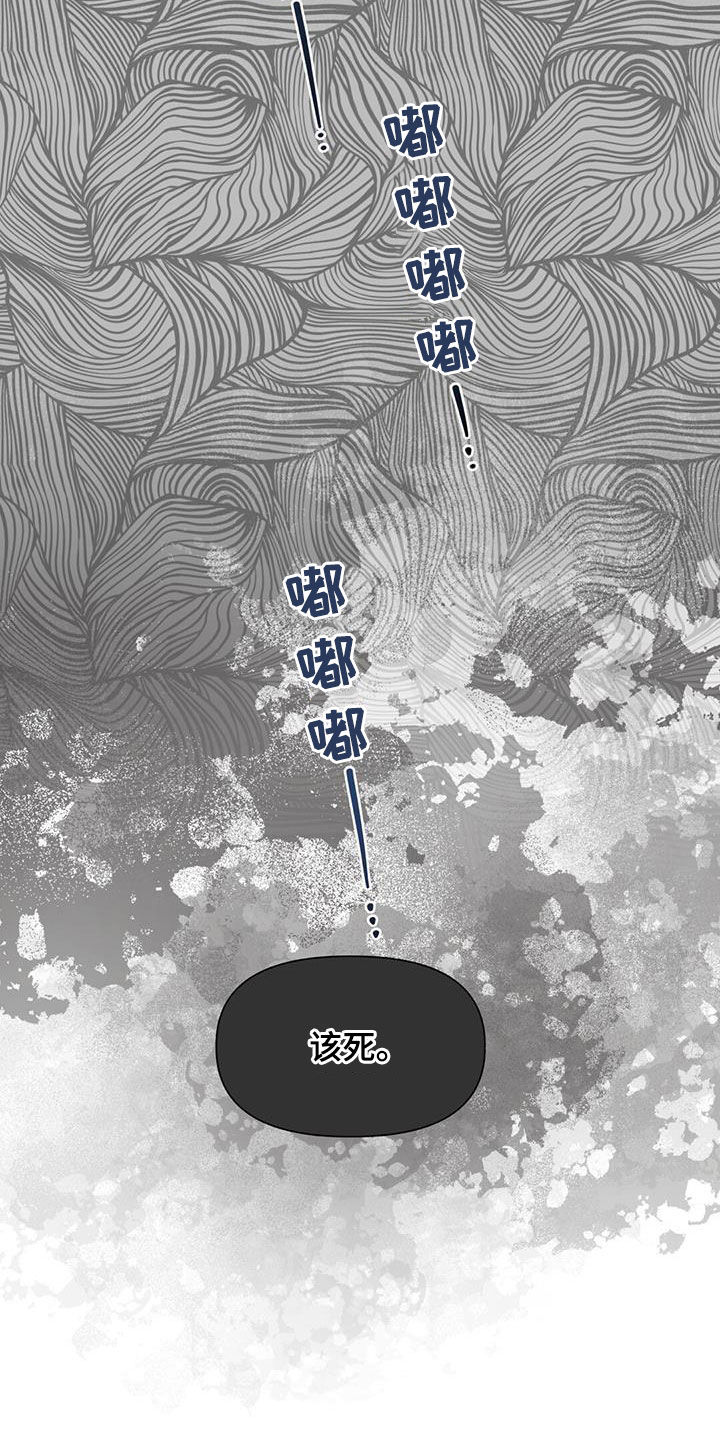 第40章：全都是放屁7