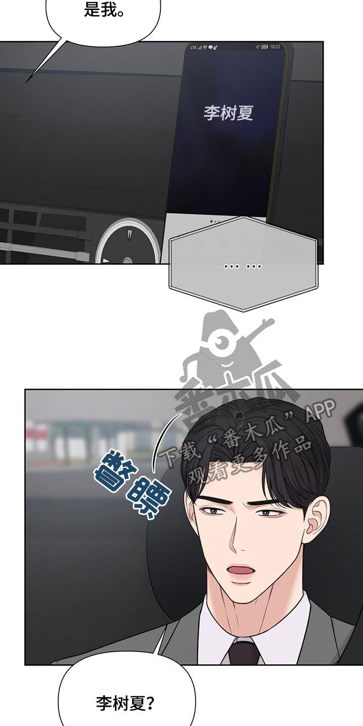 第41章：计划17