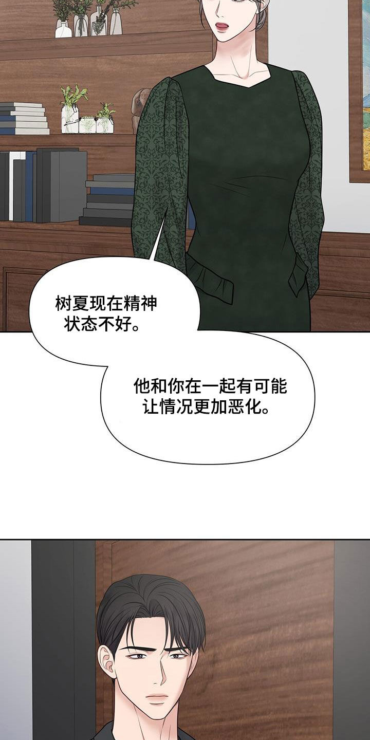 第46章：决战3