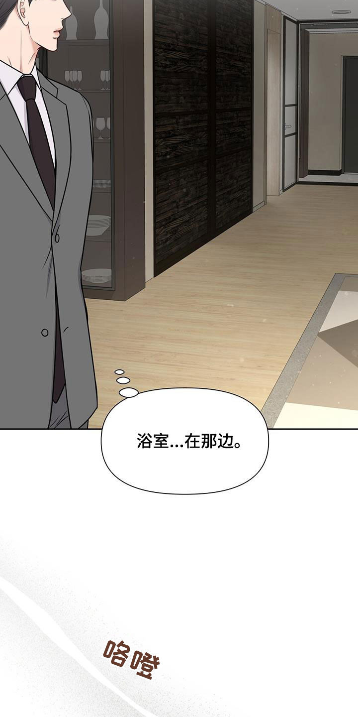 第42章：希望你不幸25