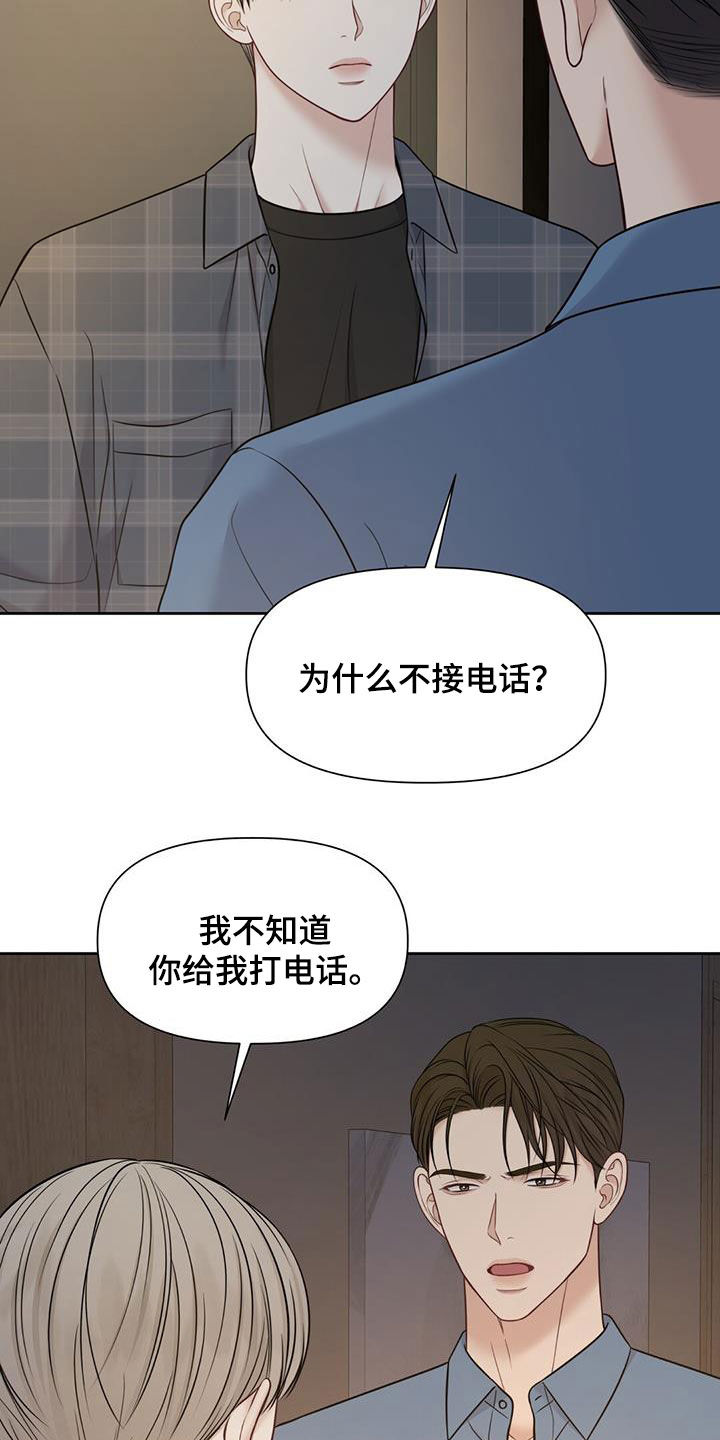第40章：全都是放屁11