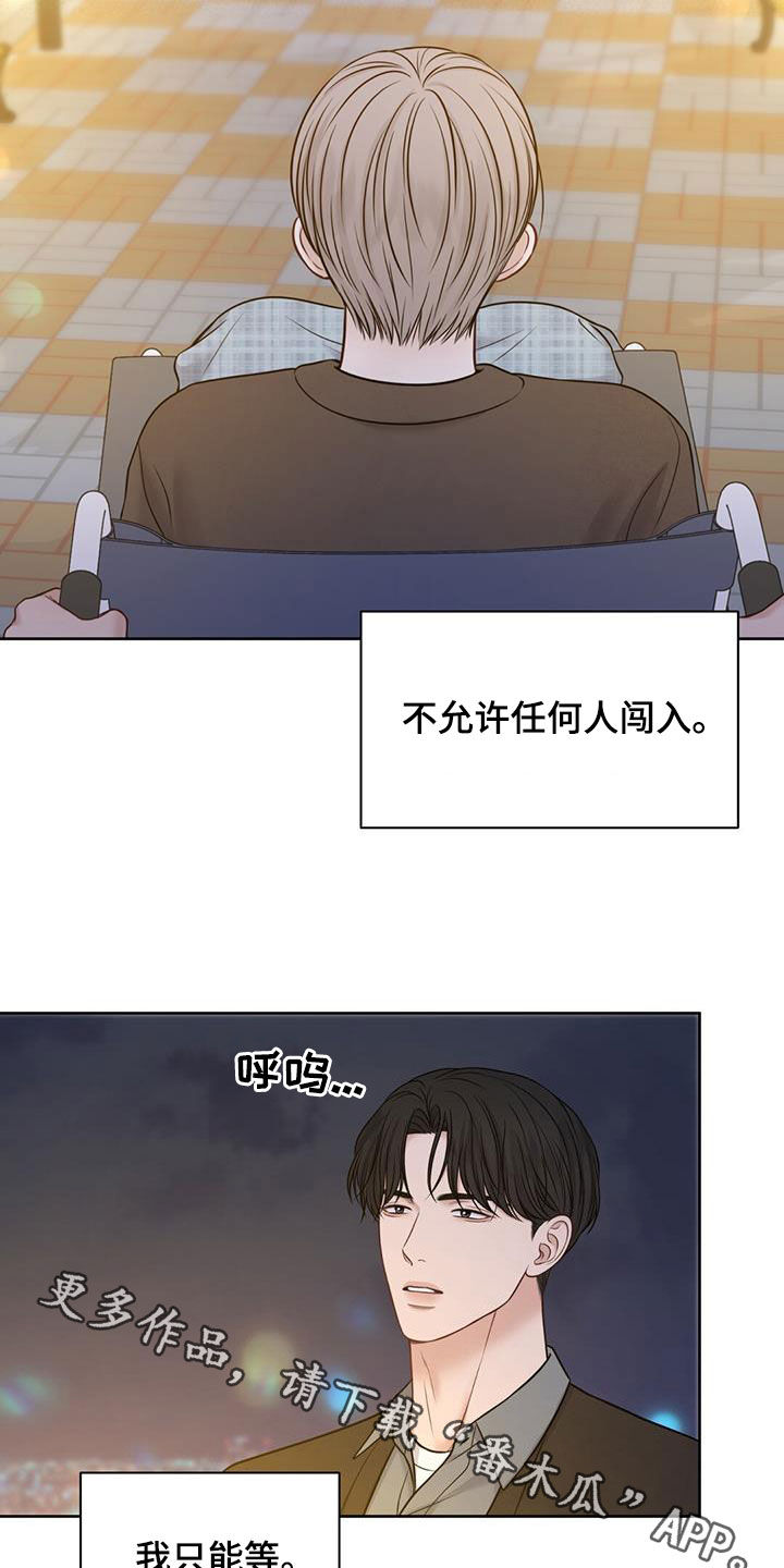 第44章：抑郁症32