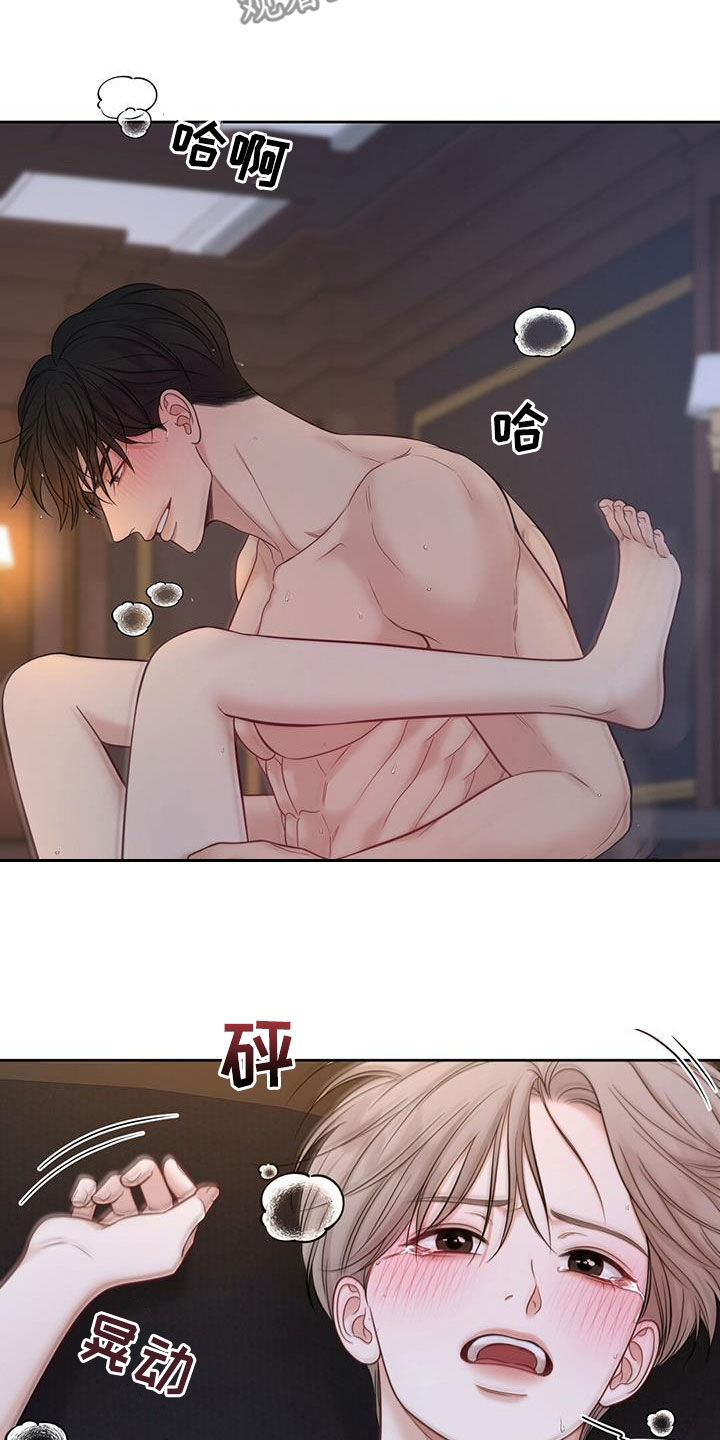 第82话8