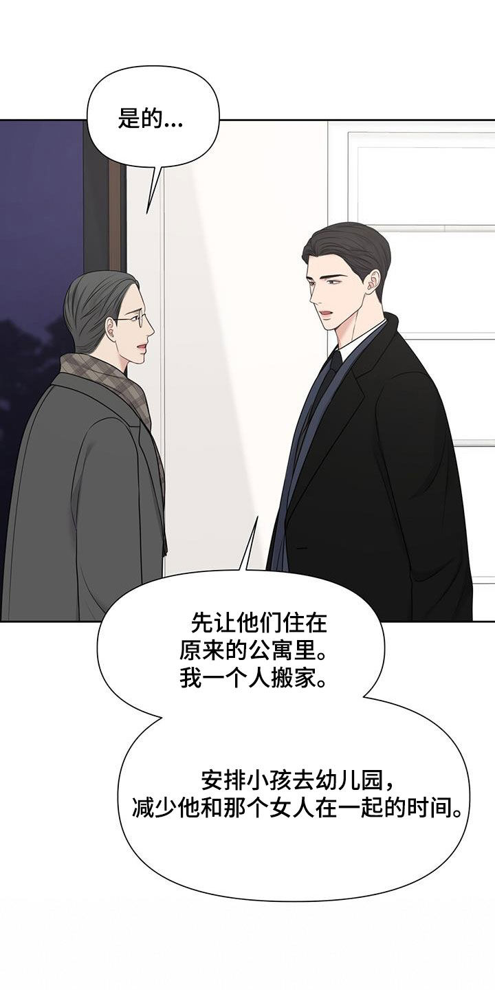 第47章：4年22