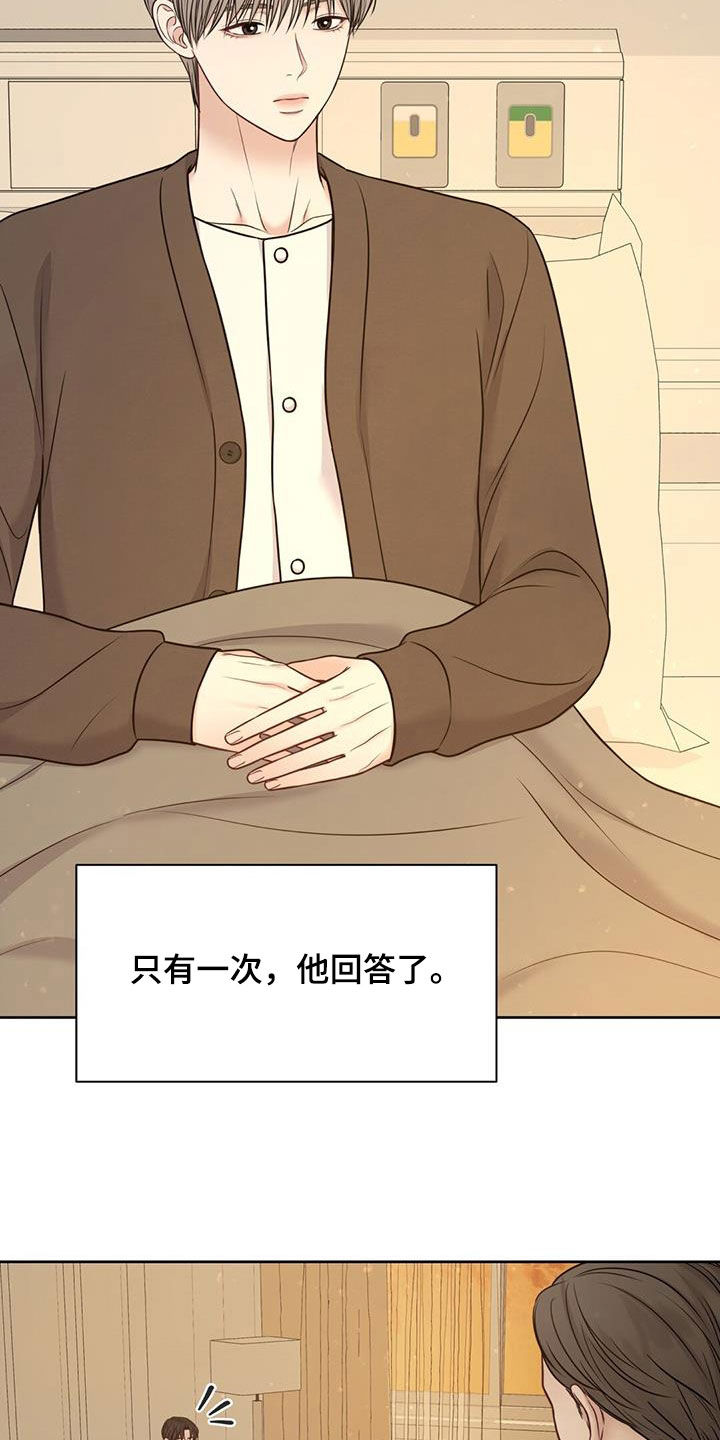 第44章：抑郁症27