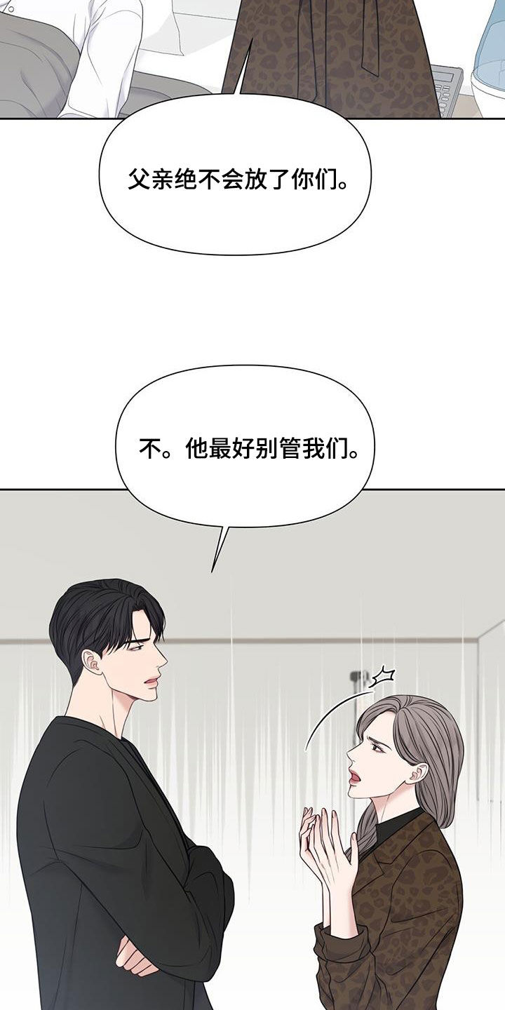 第44章：抑郁症4