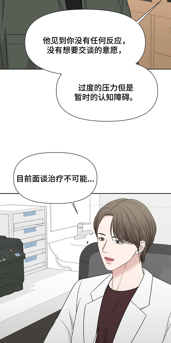 第44章：抑郁症20