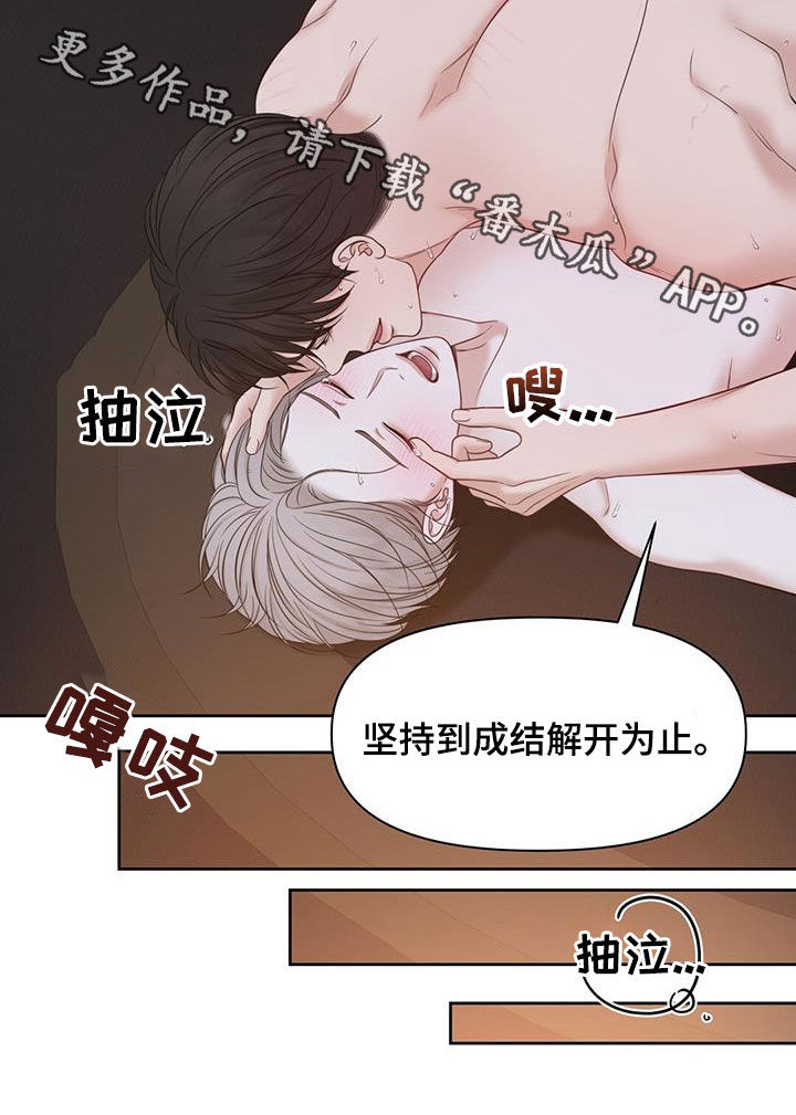 第82话22