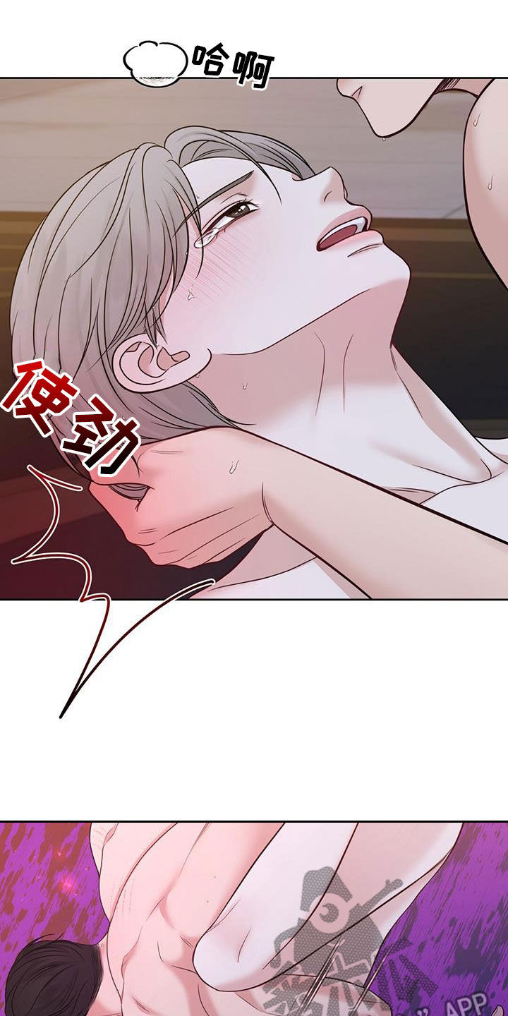 第82话3