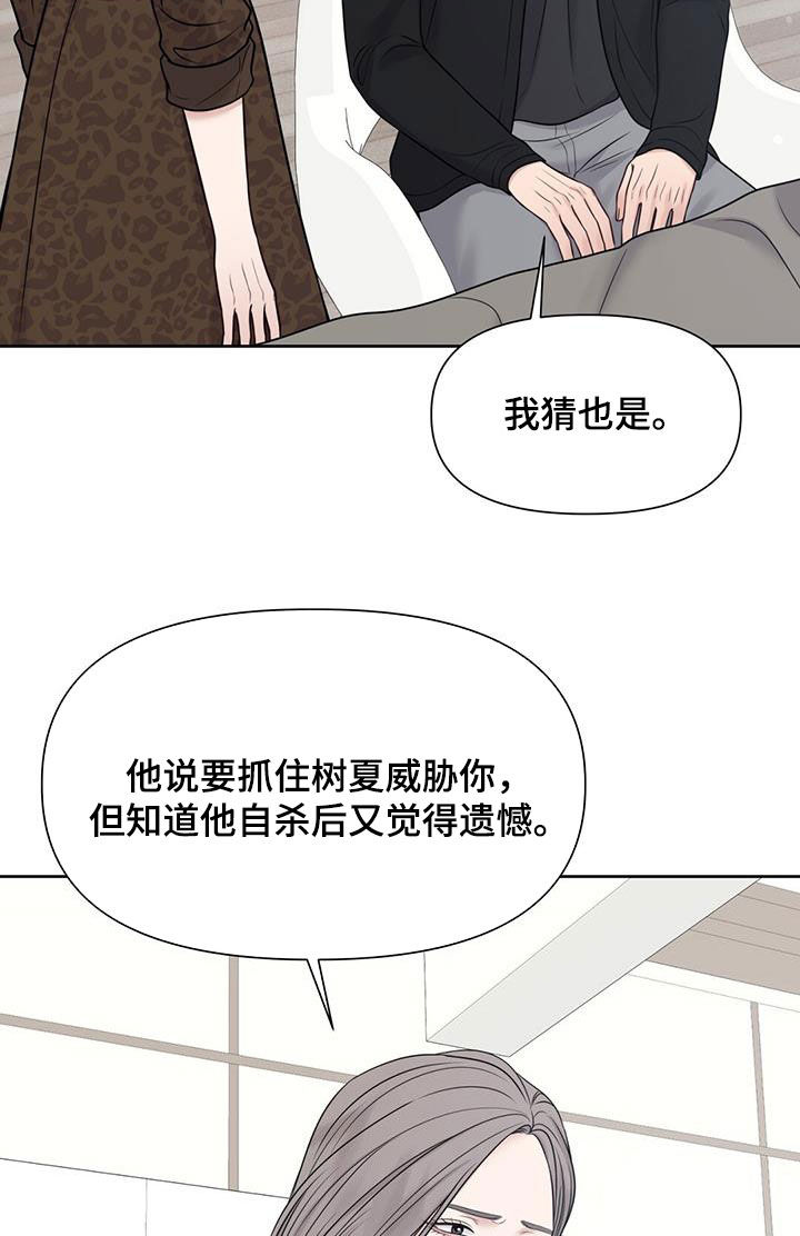第43章：怀孕24