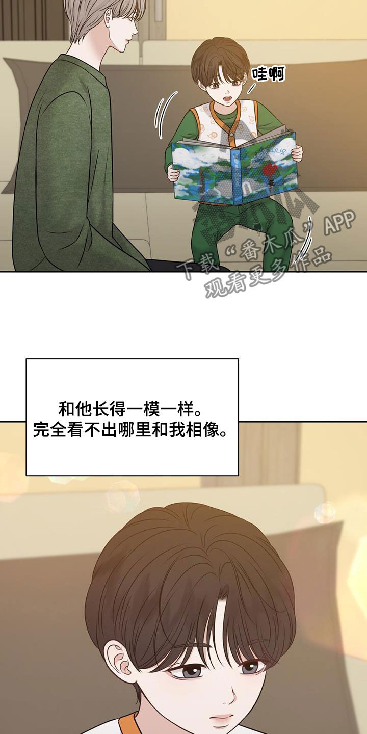 第61话25