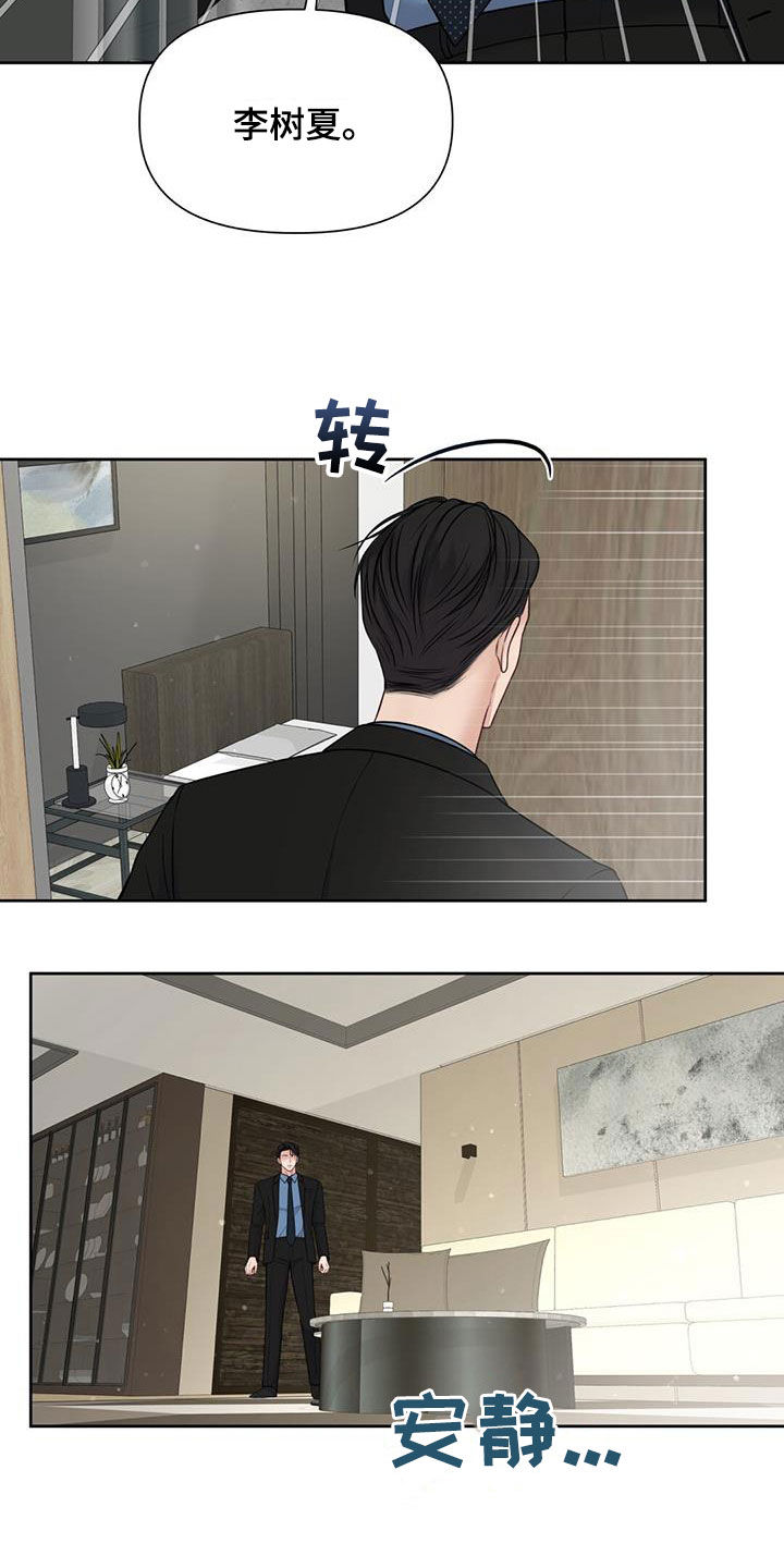 第40章：全都是放屁5