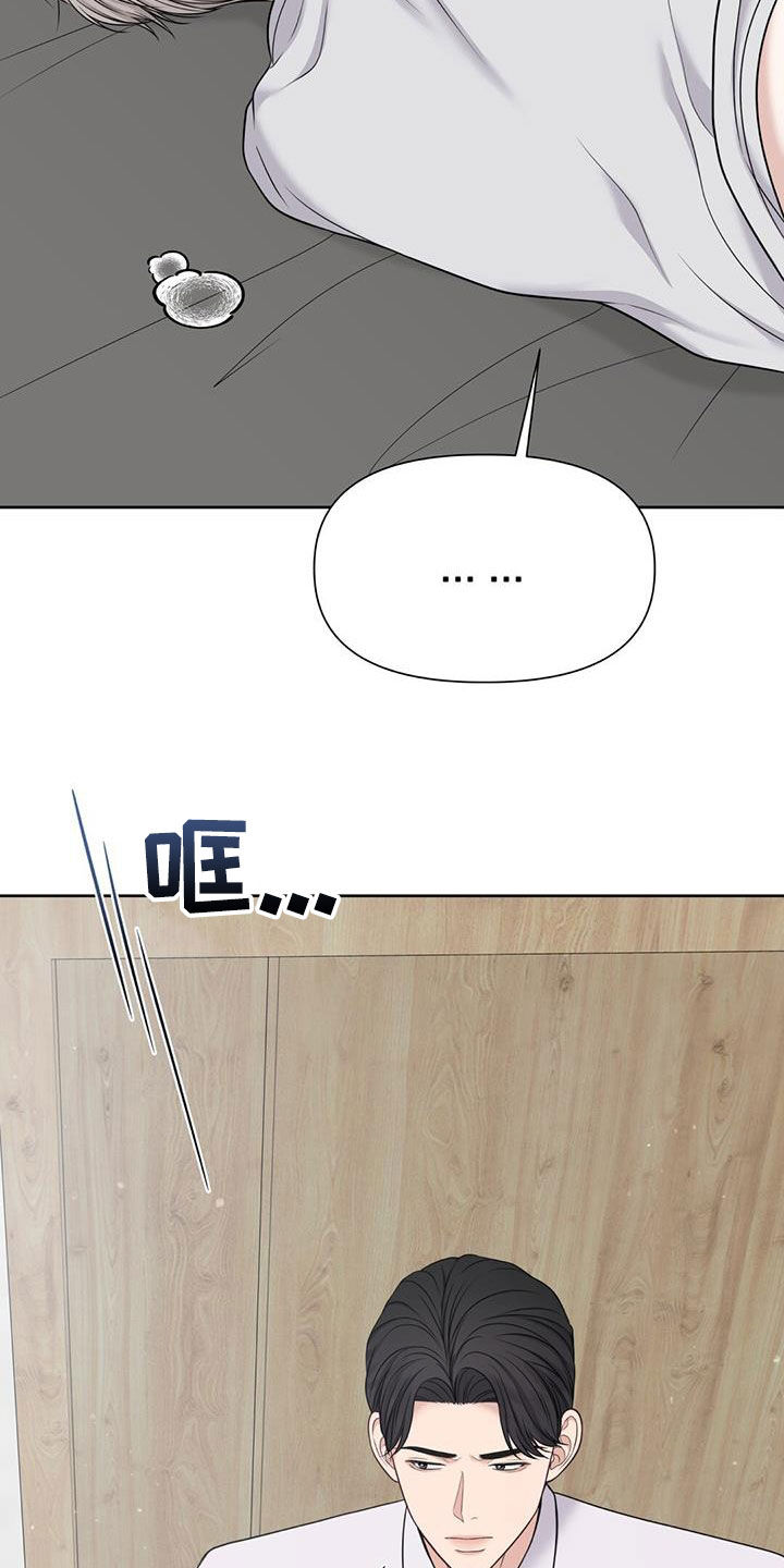 第41章：计划13